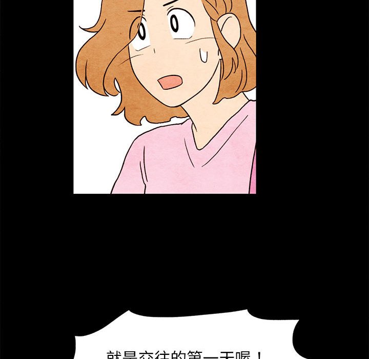 第11話 - 第36张