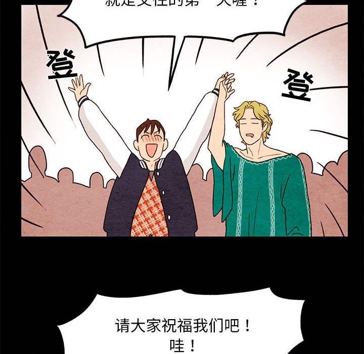 第11話 - 第37张