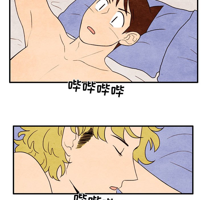 第11話 - 第4张