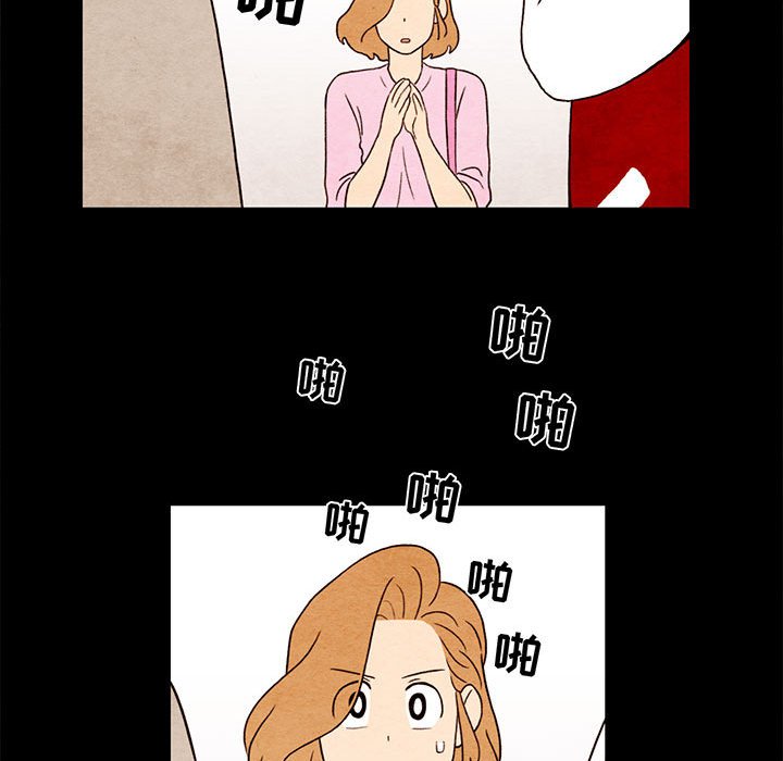 第11話 - 第42张