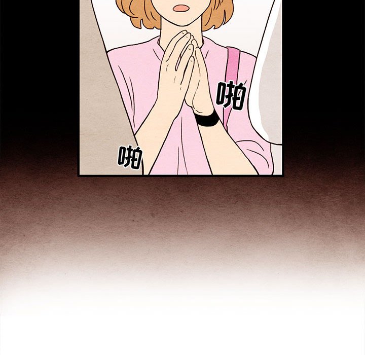 第11話 - 第43张