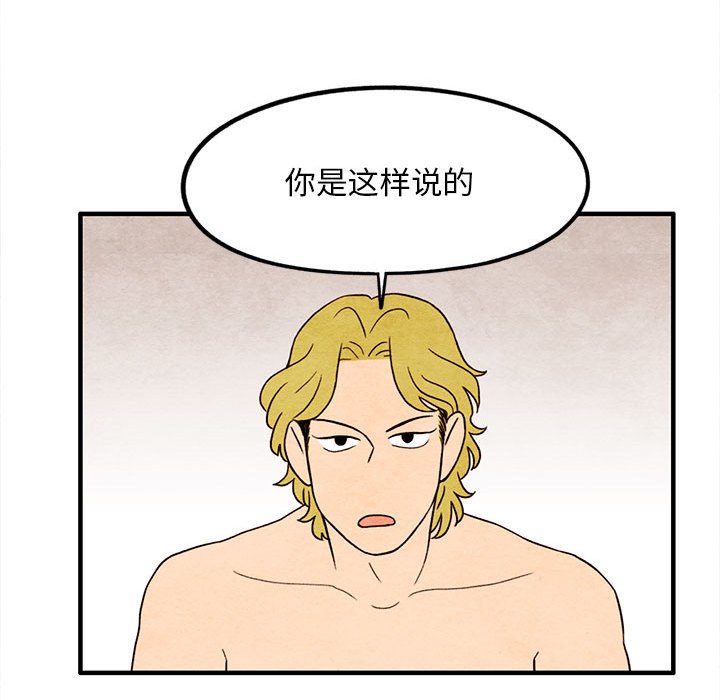 第11話 - 第44张