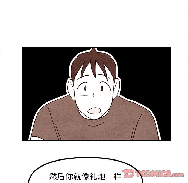 第11話 - 第45张
