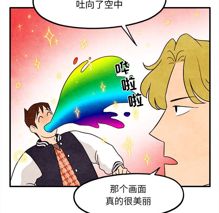 第11話 - 第46张