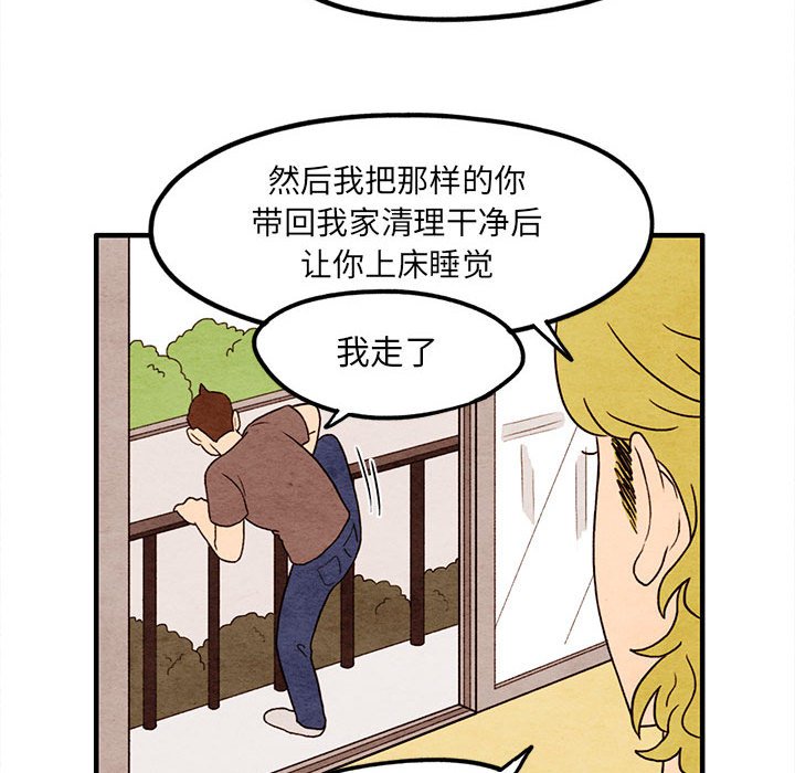第11話 - 第47张