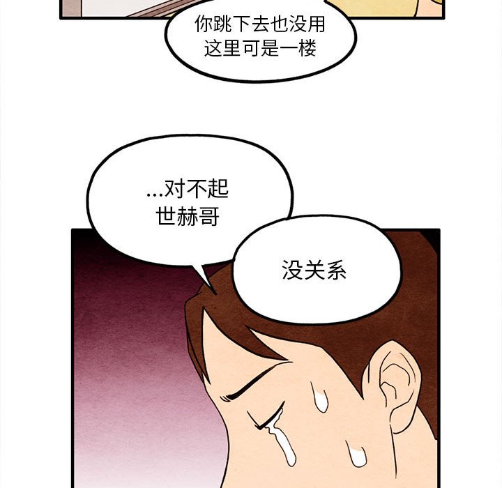 第11話 - 第48张
