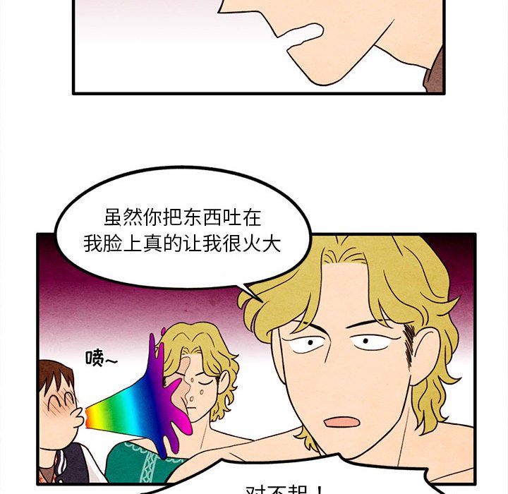 第11話 - 第49张
