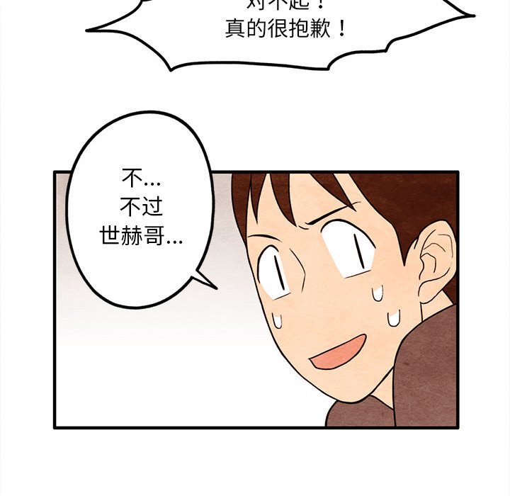 第11話 - 第50张