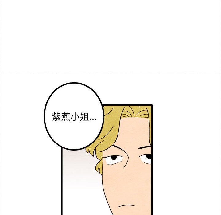 第11話 - 第51张