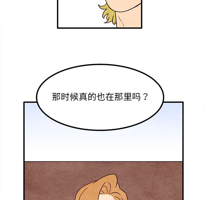 第11話 - 第52张