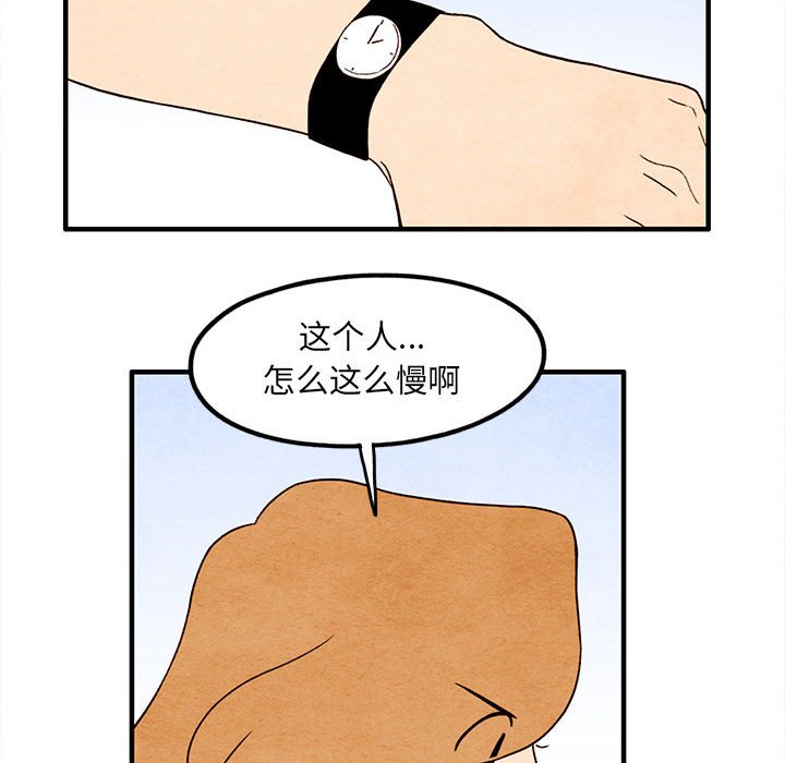 第11話 - 第54张