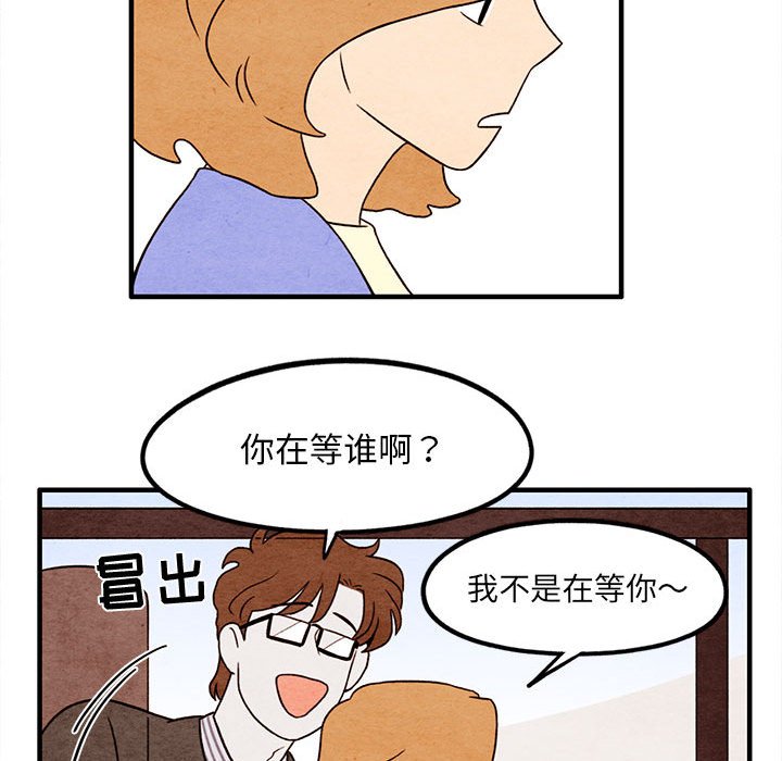 第11話 - 第55张