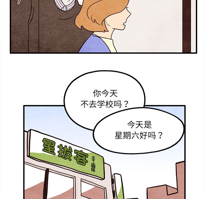 第11話 - 第56张