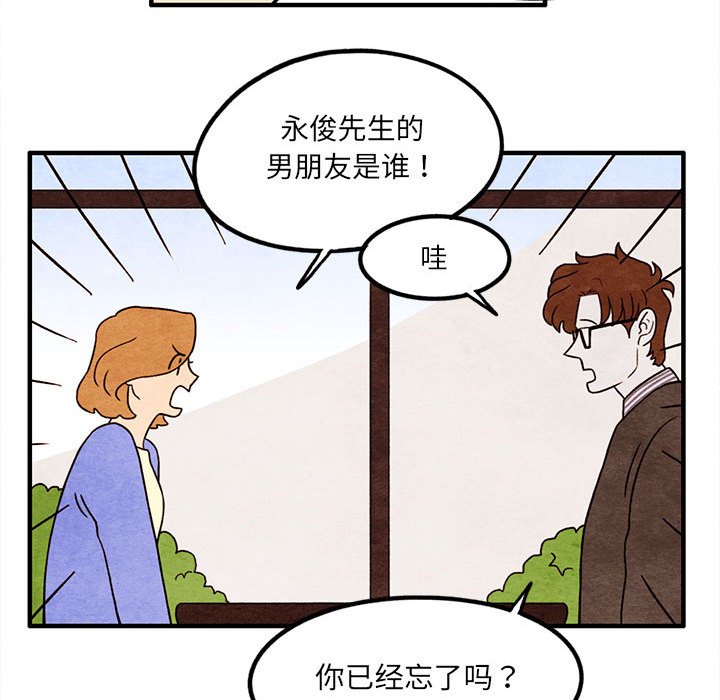 第11話 - 第58张