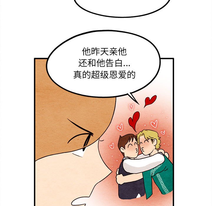 第11話 - 第59张