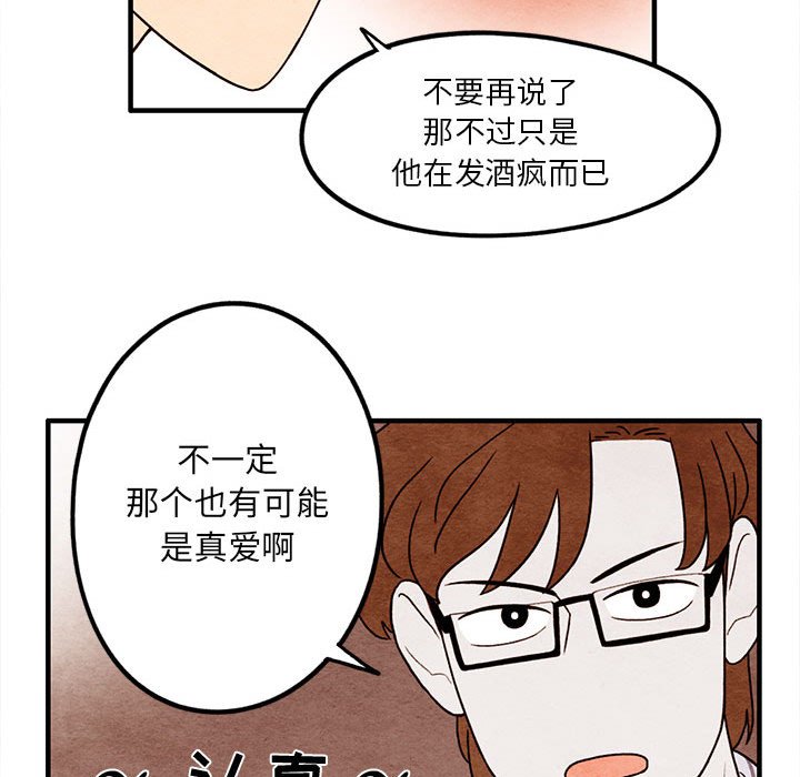 第11話 - 第60张