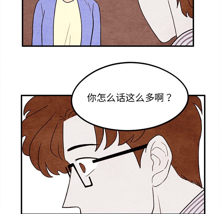 第11話 - 第62张