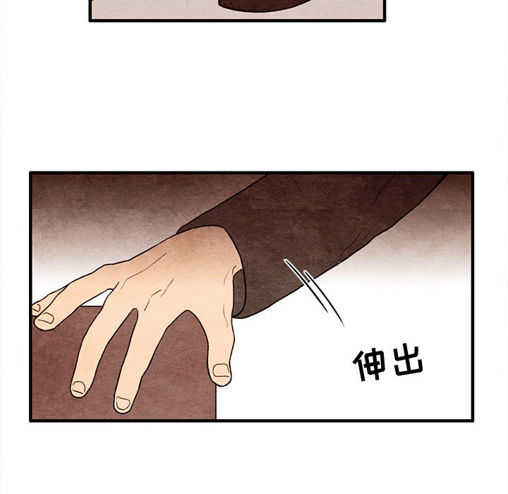 第11話 - 第64张