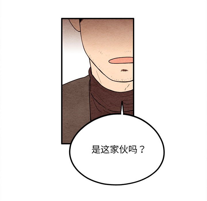 第11話 - 第65张