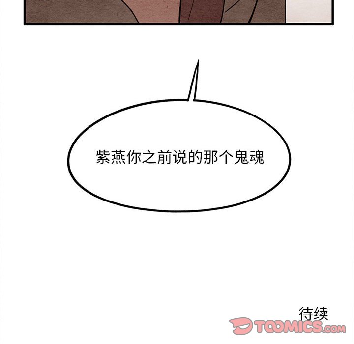 第11話 - 第67张