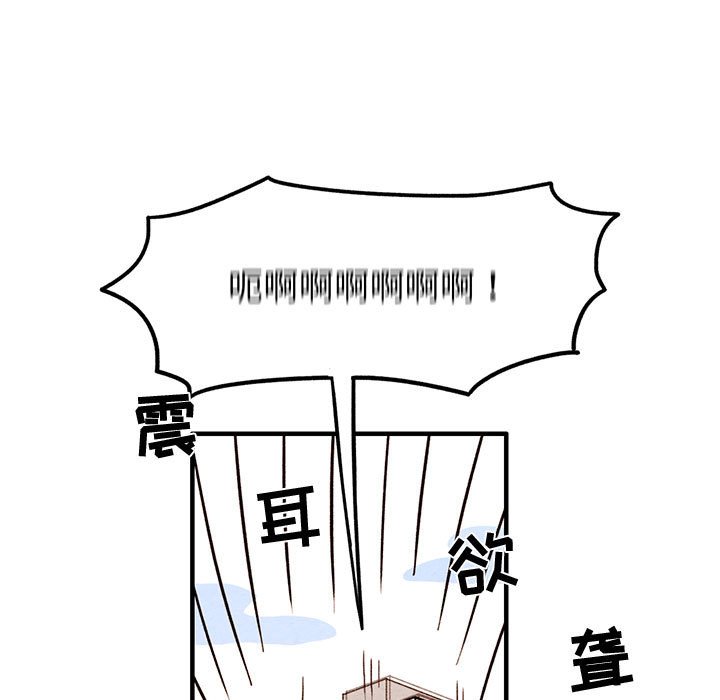 第11話 - 第8张