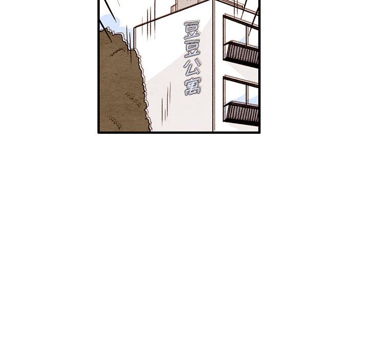 第11話 - 第9张