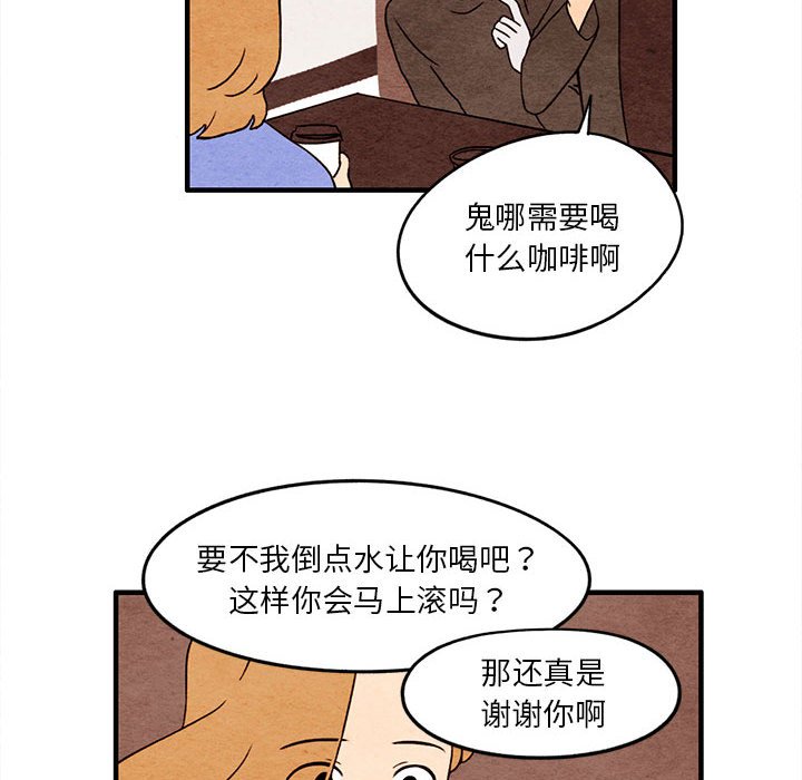 第12話 - 第11张