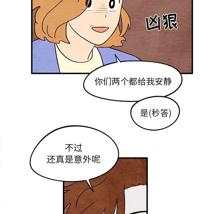第12話 - 第12张