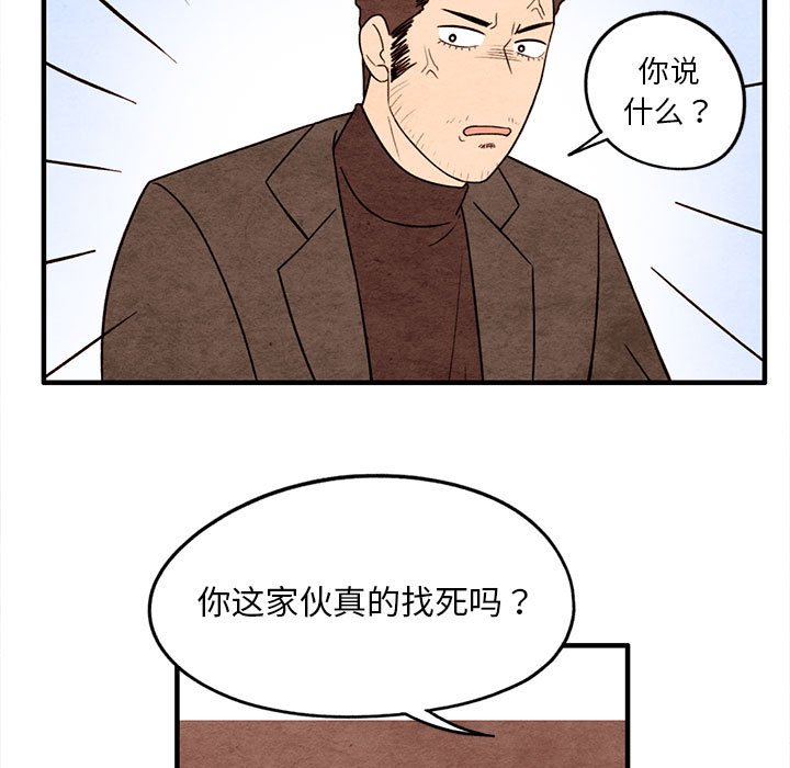 第12話 - 第14张