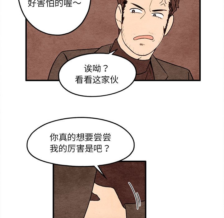 第12話 - 第16张