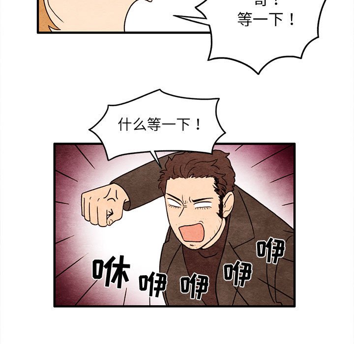 第12話 - 第18张
