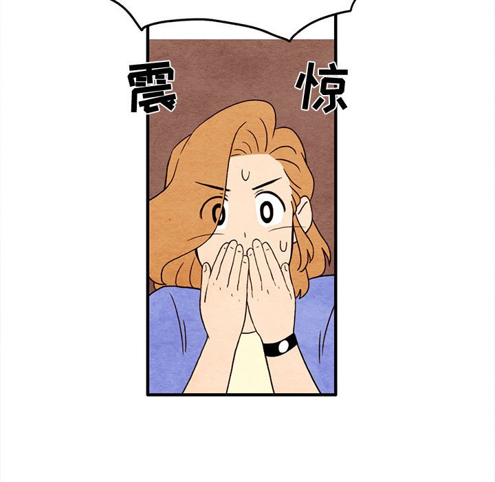 第12話 - 第20张