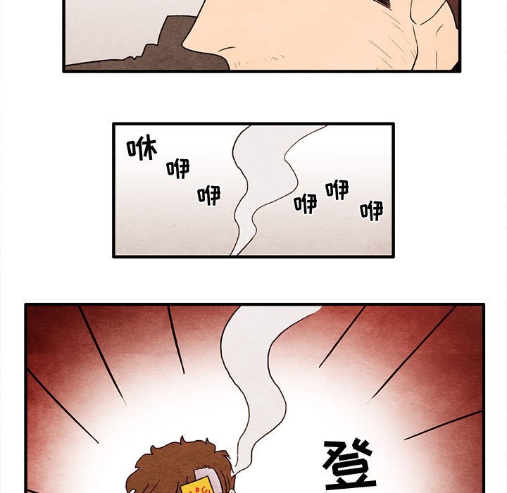 第12話 - 第22张