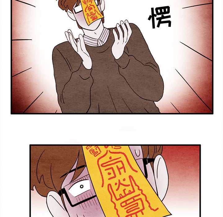 第12話 - 第23张
