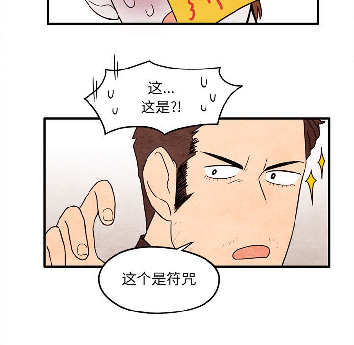第12話 - 第24张