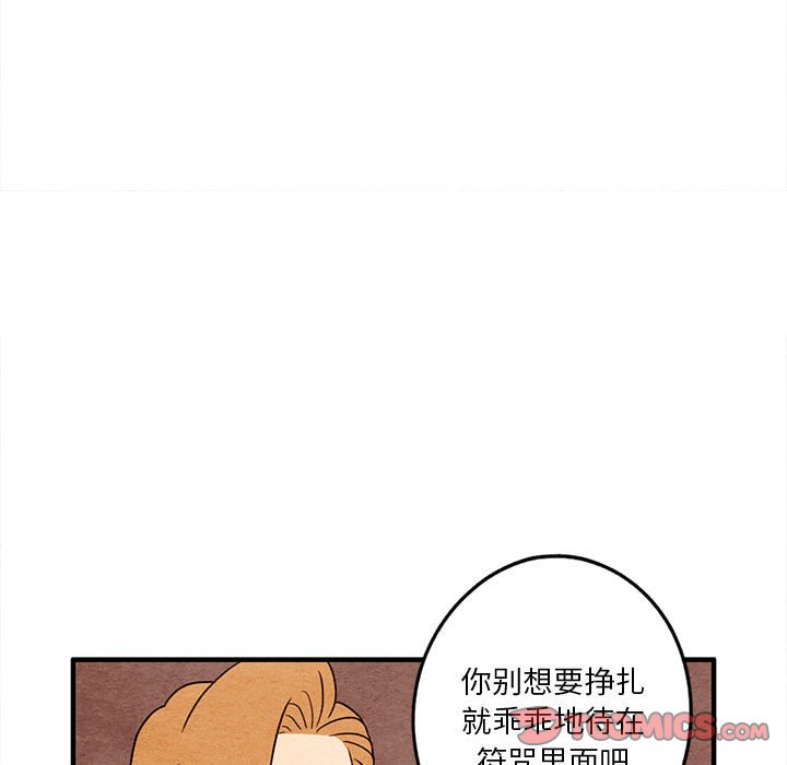 第12話 - 第25张