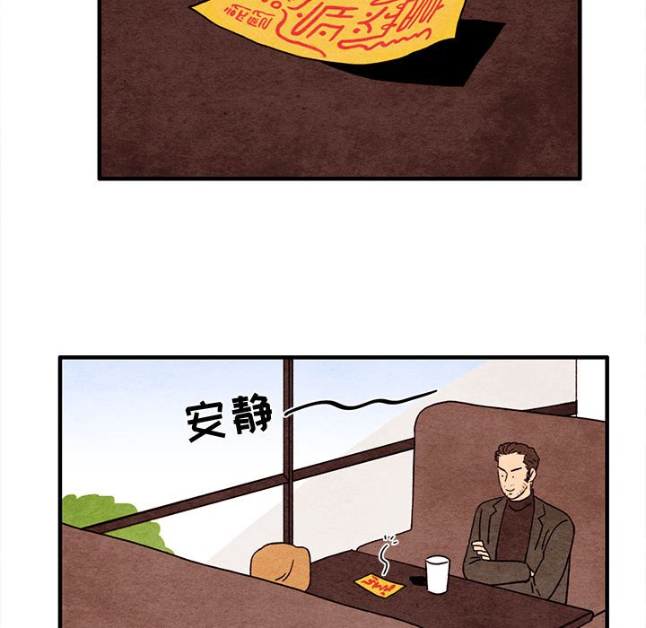 第12話 - 第27张