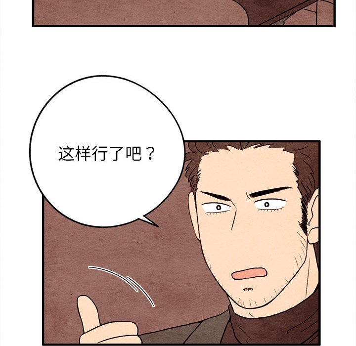 第12話 - 第28张