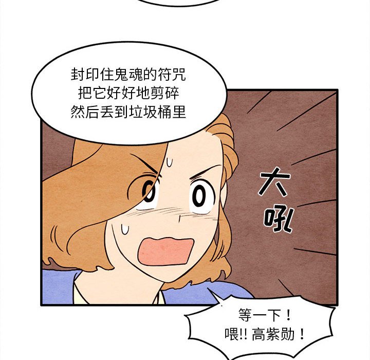 第12話 - 第30张