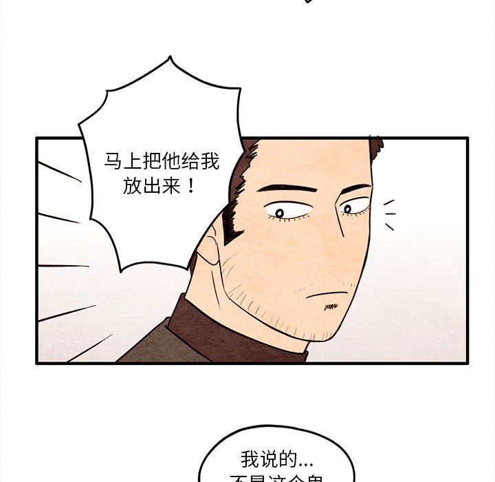 第12話 - 第31张
