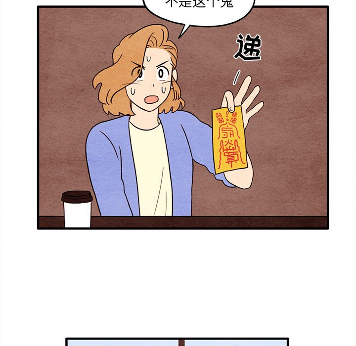 第12話 - 第32张