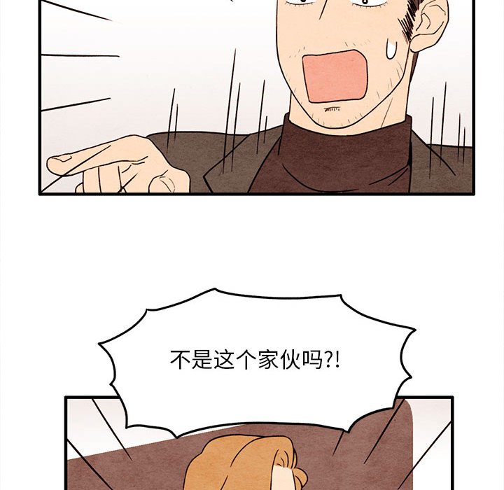 第12話 - 第34张