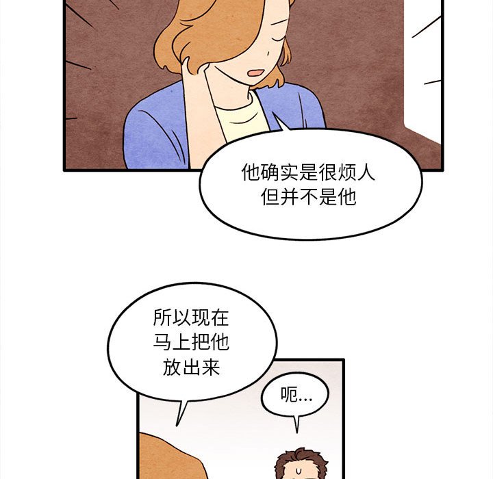 第12話 - 第35张