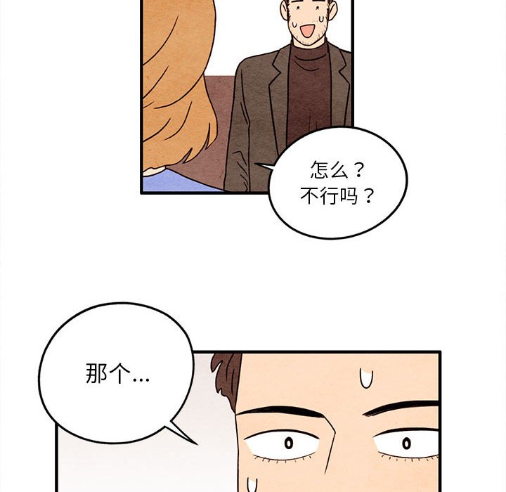 第12話 - 第36张