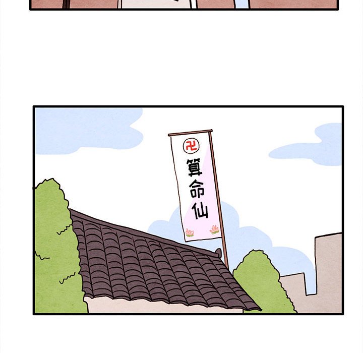 第12話 - 第38张