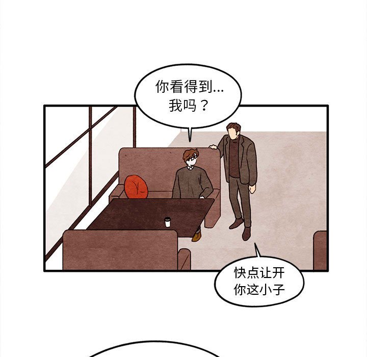 第12話 - 第4张
