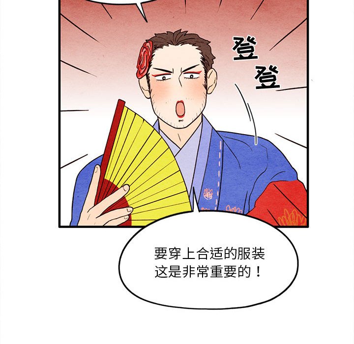第12話 - 第40张