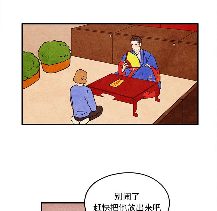 第12話 - 第41张