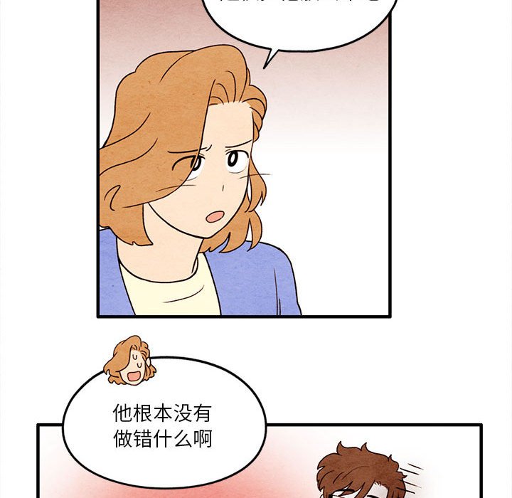 第12話 - 第42张