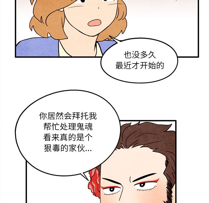 第12話 - 第46张